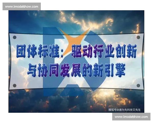 以集中战略引领资源整合与组织协同实现高质量创新发展的路径研究