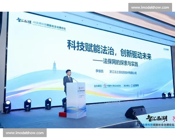 以法律治理为核心的社会公平与秩序现代化路径研究构建与实践探索