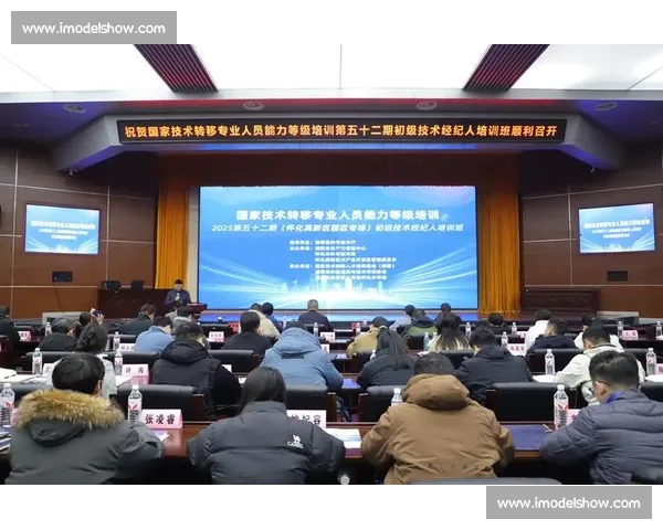 以专业培训为核心驱动高质量人才发展与能力提升新路径建设实践体系