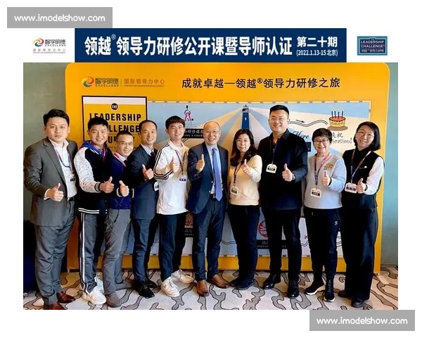 最佳教练引领球队蜕变打造冠军体系与卓越领导力新高度时代风范