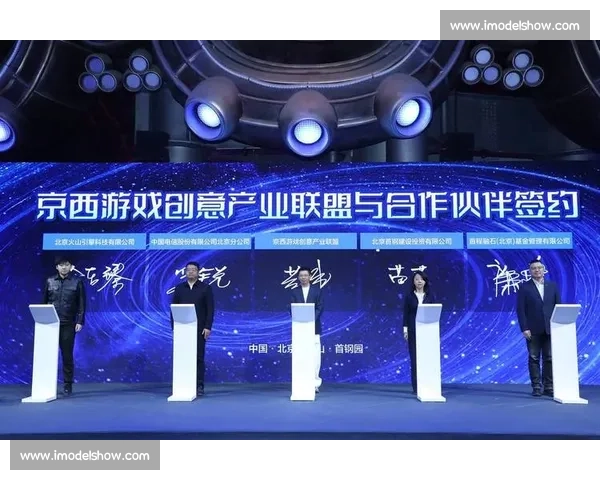 政府携手电竞赛事共建产业生态推动文化与经济双向发展