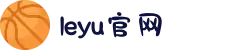乐鱼(中国)leyu·集团科技股份有限公司-官方网站